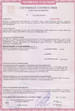 2015.03.17 Тихорецк - Доски подоконные из ПВХ т.м. Витраж. ГОСТ 30673-99